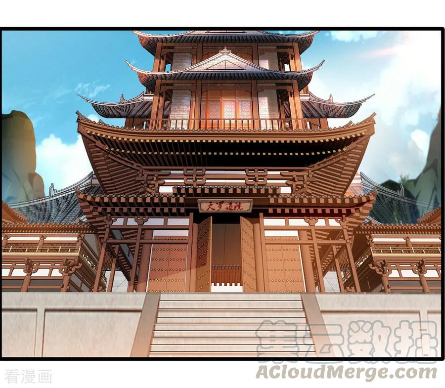 Jueshi Guzun Chapter 24 Bahasa Indonesia